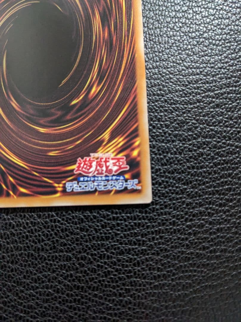 遊戯王　迷宮城の白銀　25th