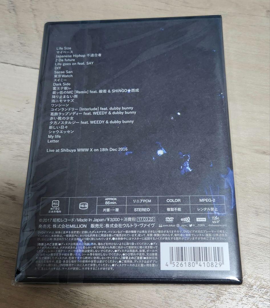 ZORN おゆうぎかい DVD 通常盤