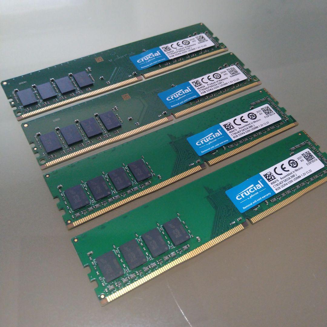 Crucial DDR4-3200 メモリー 16GB KIT x 2 32GB