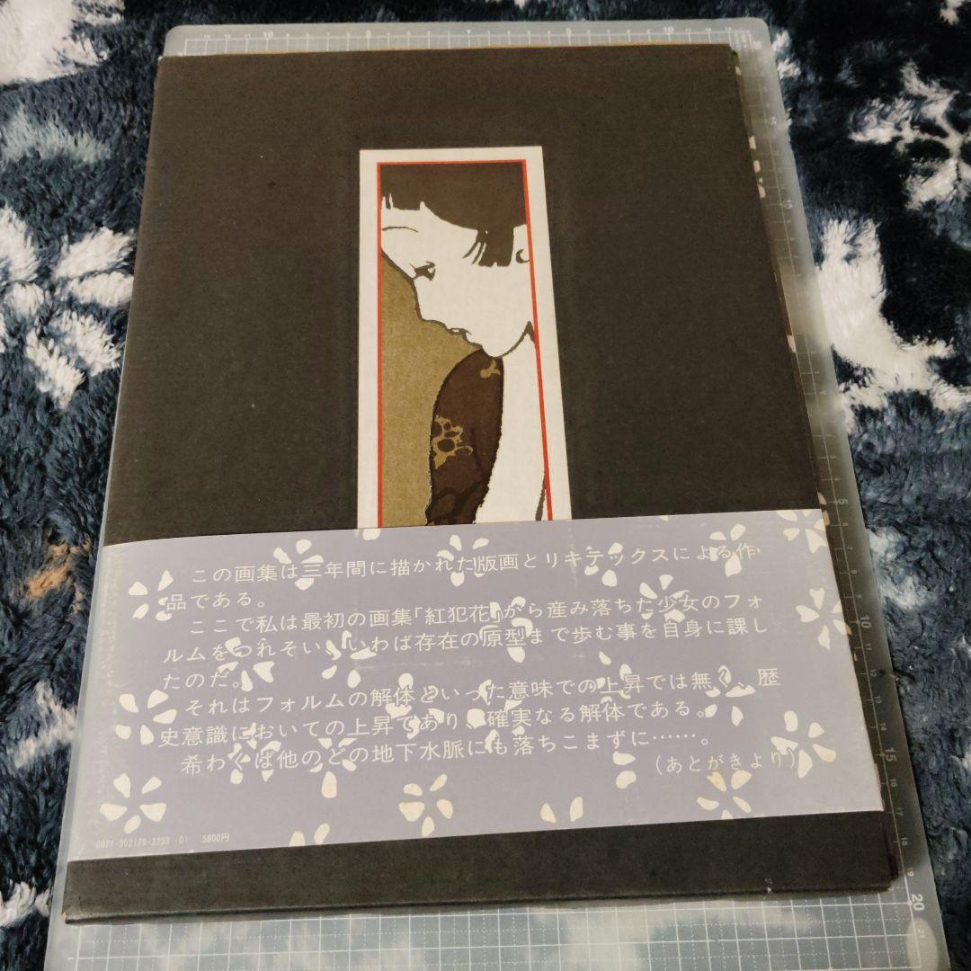 心景美人画