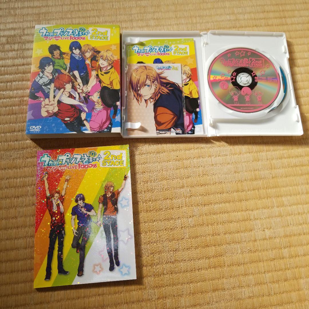 【土日限定値下げ】【プロマイド付き】うたプリ　ライブDVD11本セット