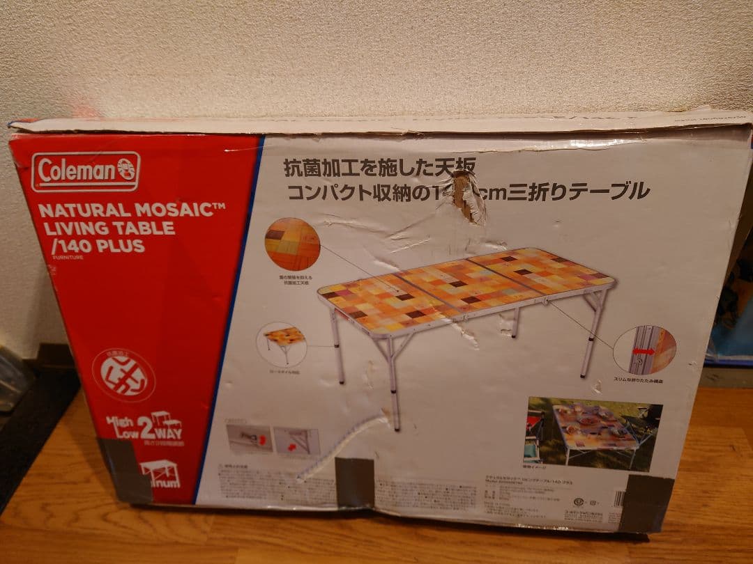 Coleman ナチュラルモザイクリビングテーブル 140cm 3つ折り収納