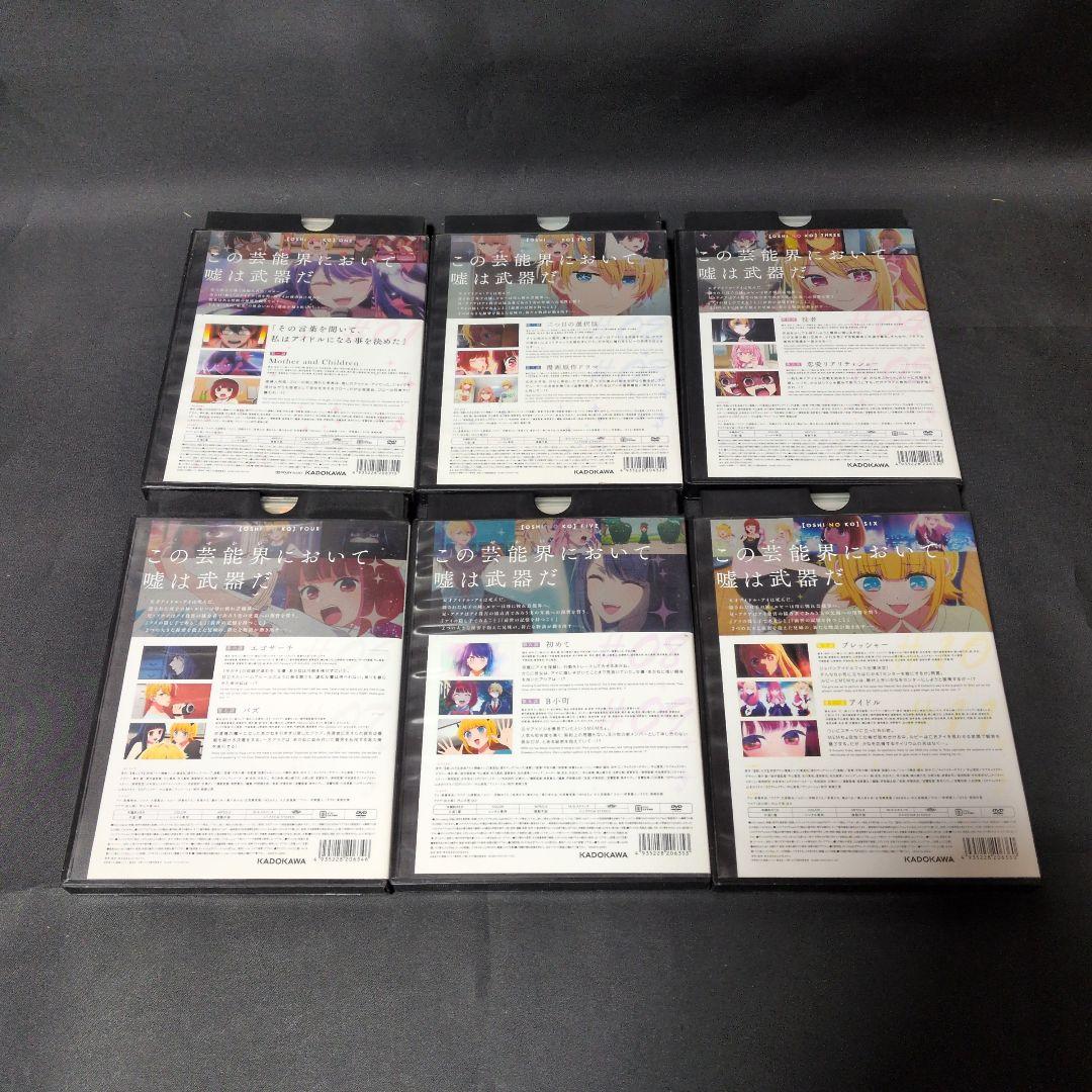 推しの子 1期 DVD全巻セット 【レンタルアップ品】