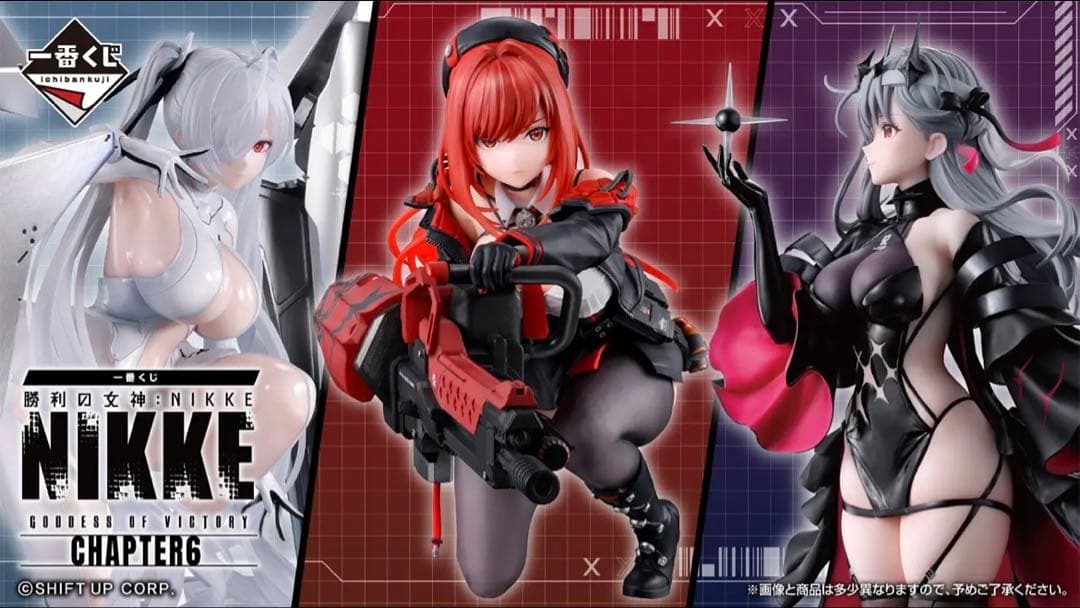 ラピレッドフード【A賞フィギュア】1番くじ勝利の女神NIKKE CHAPTER6
