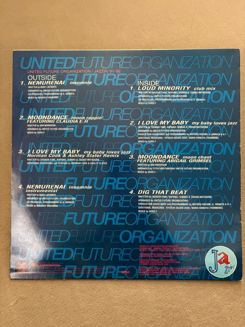 UNITED FUTURE ORGANIZATION レコード