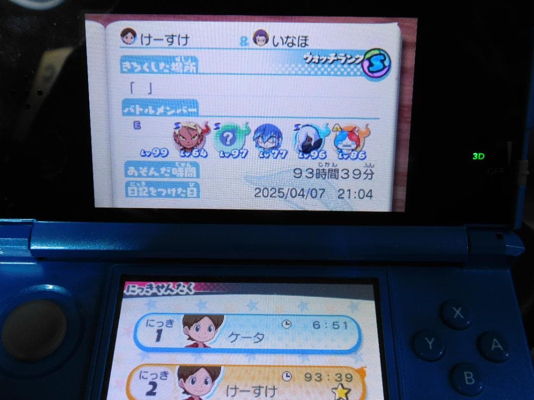 ＠３ＤＳ★妖怪ウォッチ３　スシ＋妖怪ウォッチ２　真打＋本家＋元祖＋１＋妖怪三国志