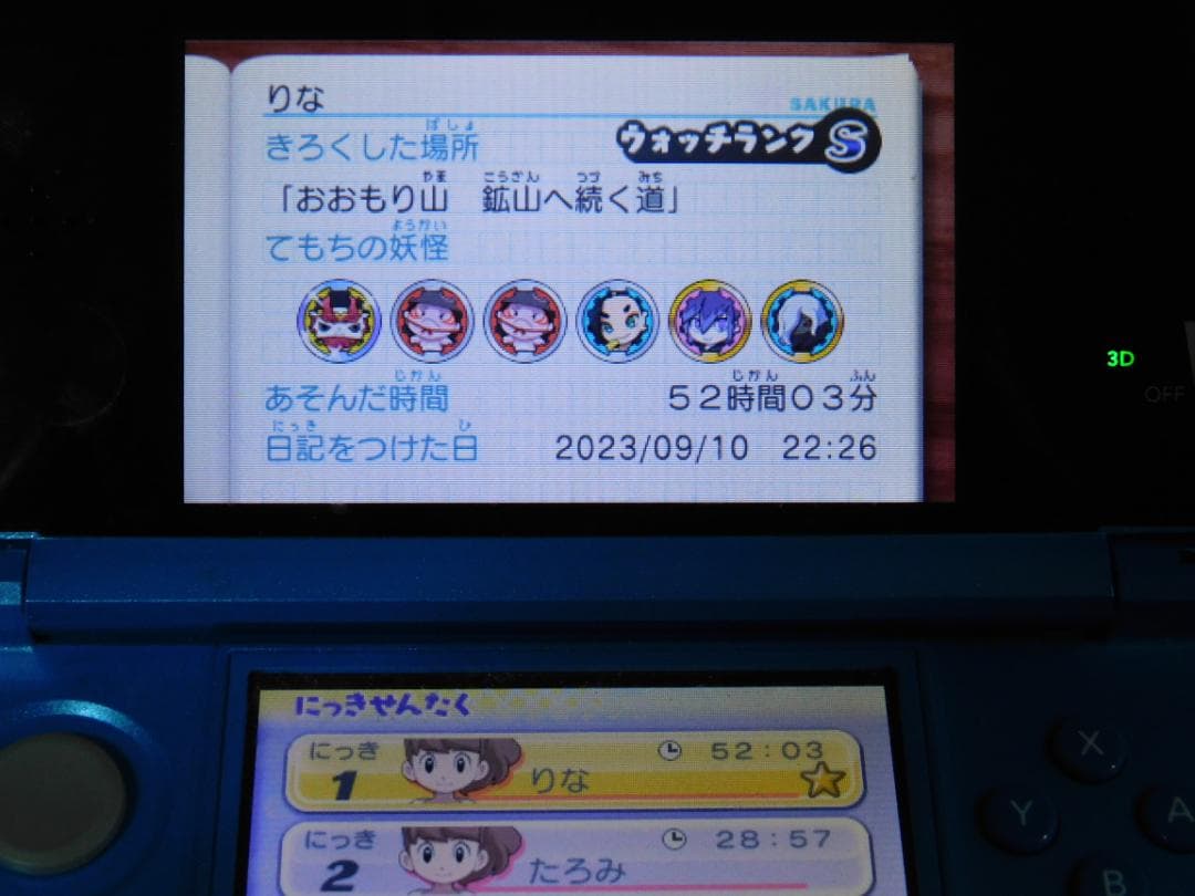 ＠３ＤＳ★妖怪ウォッチ３　スシ＋妖怪ウォッチ２　真打＋本家＋元祖＋１＋妖怪三国志