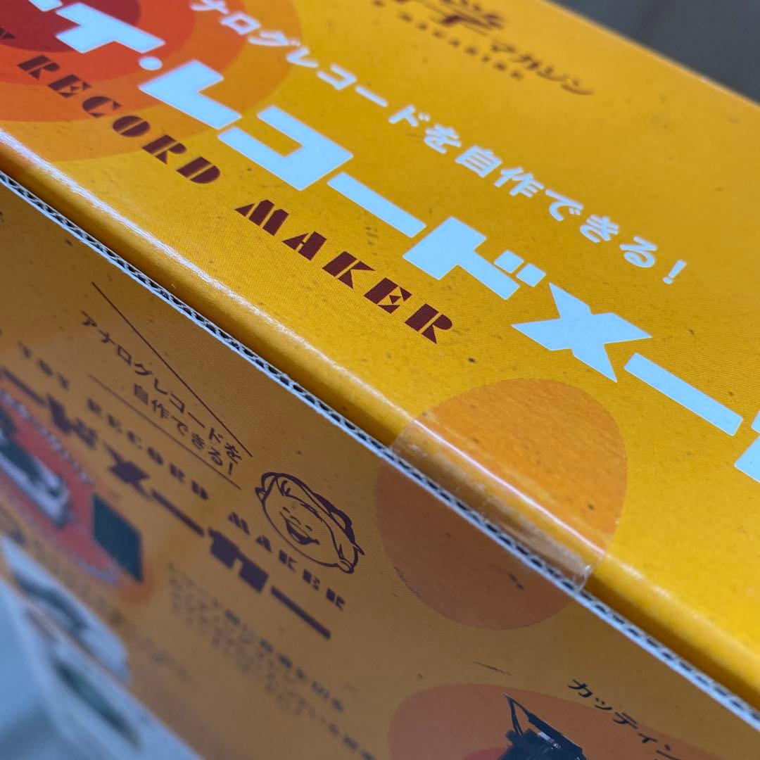 【新品未開封】大人の科学マガジン トイ・レコードメーカー