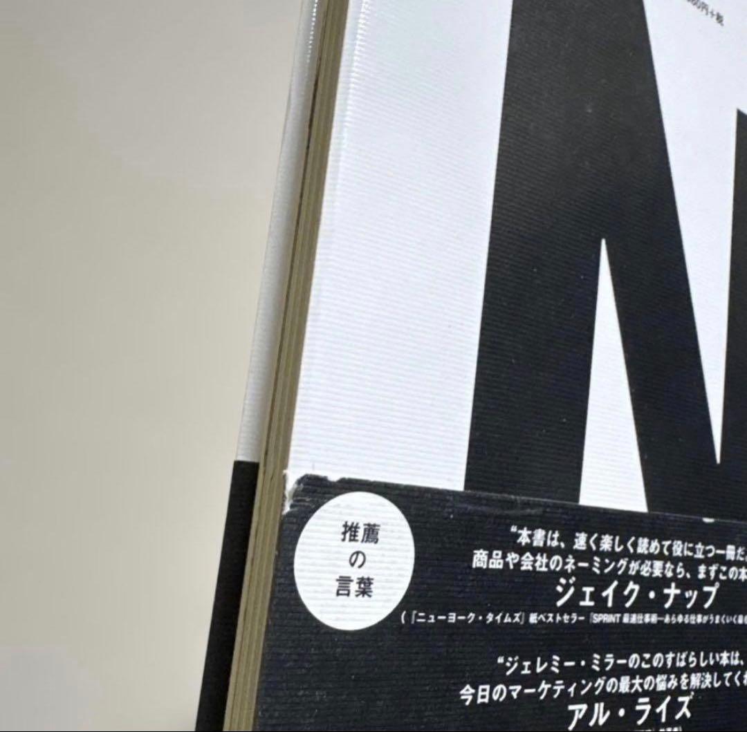 【90,442円相当】ダイレクト出版　25冊セット　ダン・S・ケネディ他