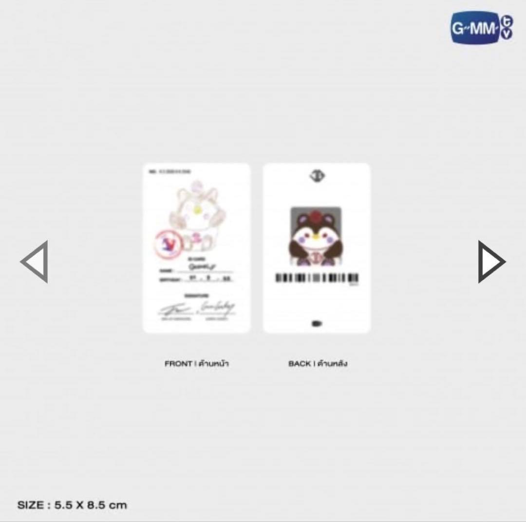 その他 Guinzly Doll Keychain Joss Gawin GMMTV
