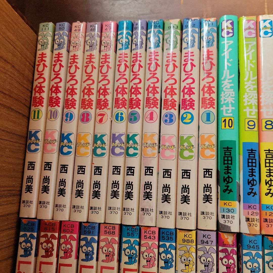 少女漫画 まとめて【まとめて価格】