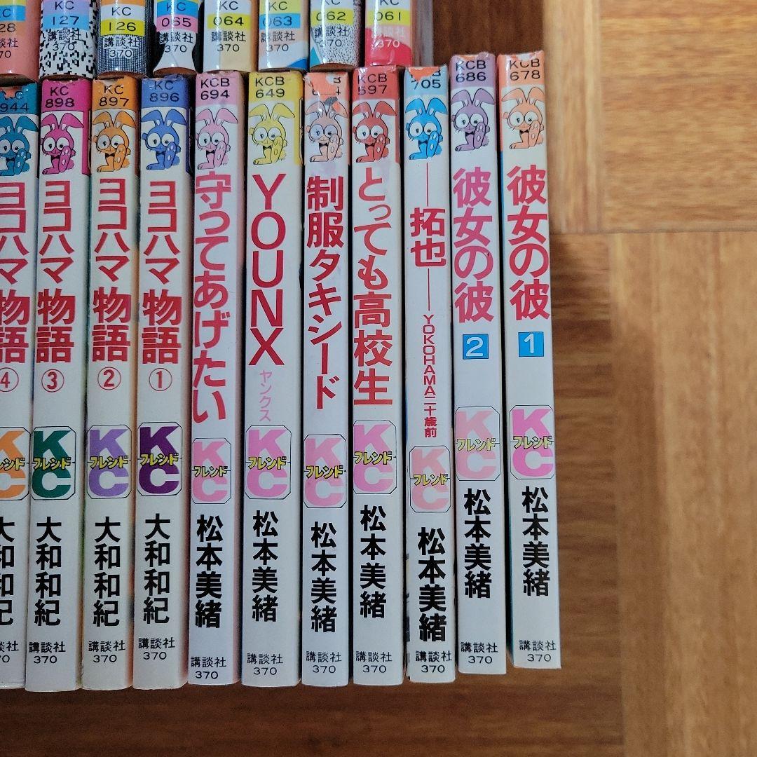 少女漫画 まとめて【まとめて価格】