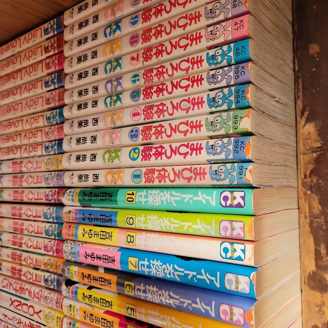 少女漫画 まとめて【まとめて価格】