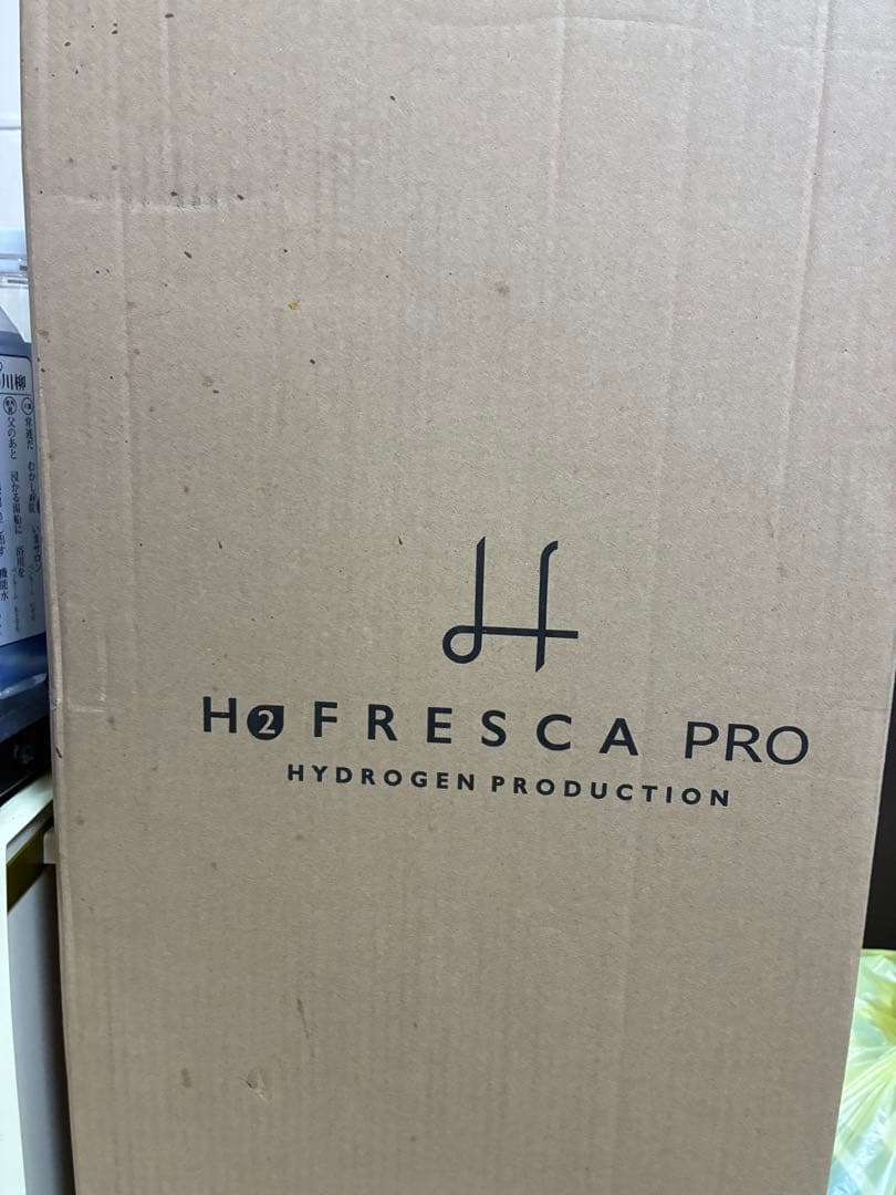 水素吸入器　H2フレスカPRO