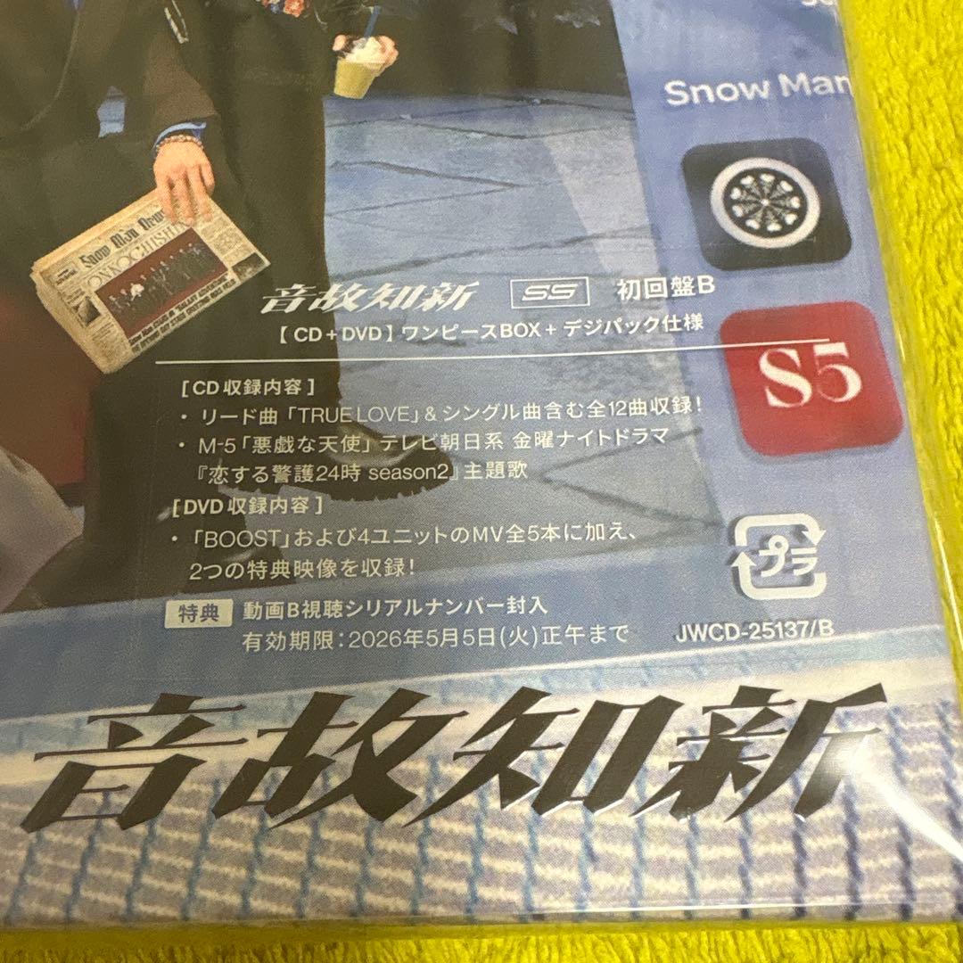  Man 温故知新 初回盤 B DVD盤 ① 新品未開封品