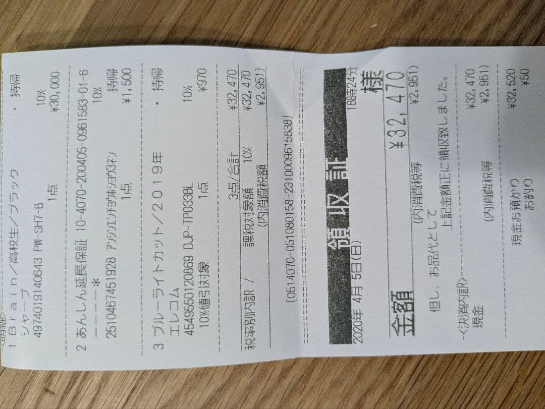 シャープ　PW-SH7