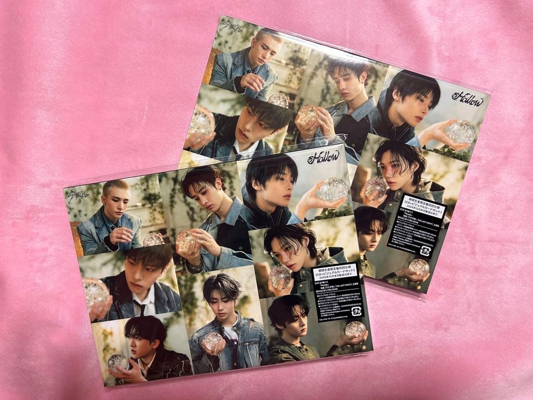 straykids スキズ アルバム hollow 新品未開封 期間生産限定盤