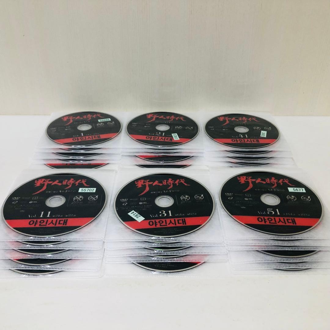 【匿名配送】野人時代 ～将軍の息子 キム・ドゥハン～　DVD全巻セット　全62巻
