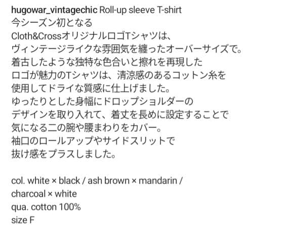hugowarハグオーワー ロールアップスリーブTシャツ雅姫チャコール