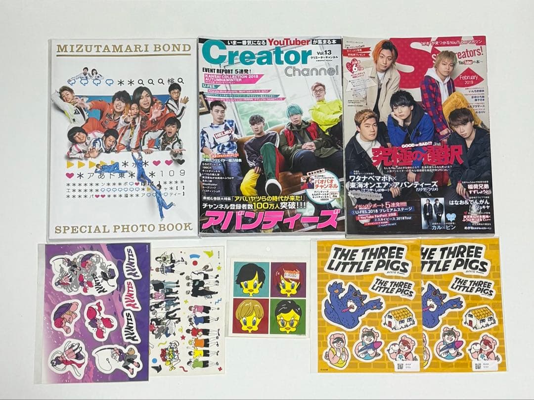 アバンティーズ グッズ まとめ売り 46点