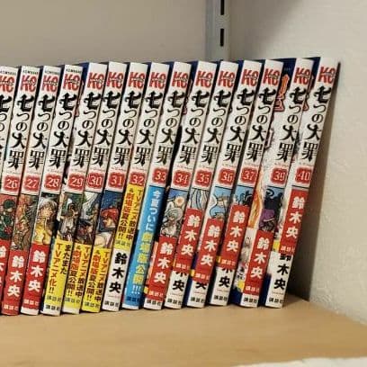 七つの大罪 １～４０巻 (３８巻無し)