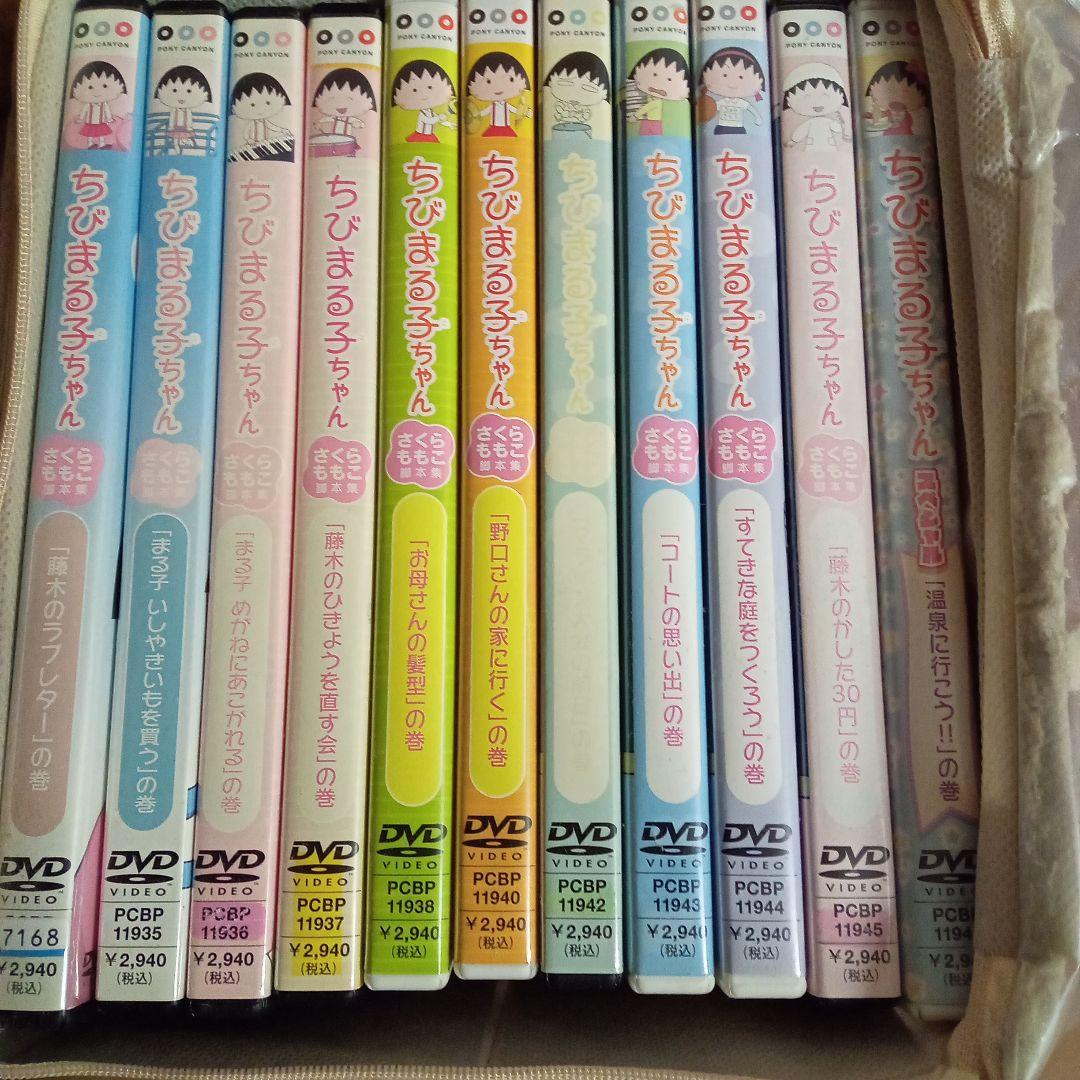 S*C様 ちびまる子ちゃん DVD大量まとめ売り　セミコンプでは？ディスク200