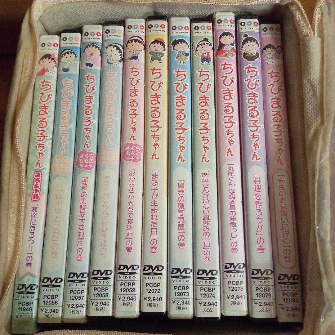 S*C様 ちびまる子ちゃん DVD大量まとめ売り　セミコンプでは？ディスク200
