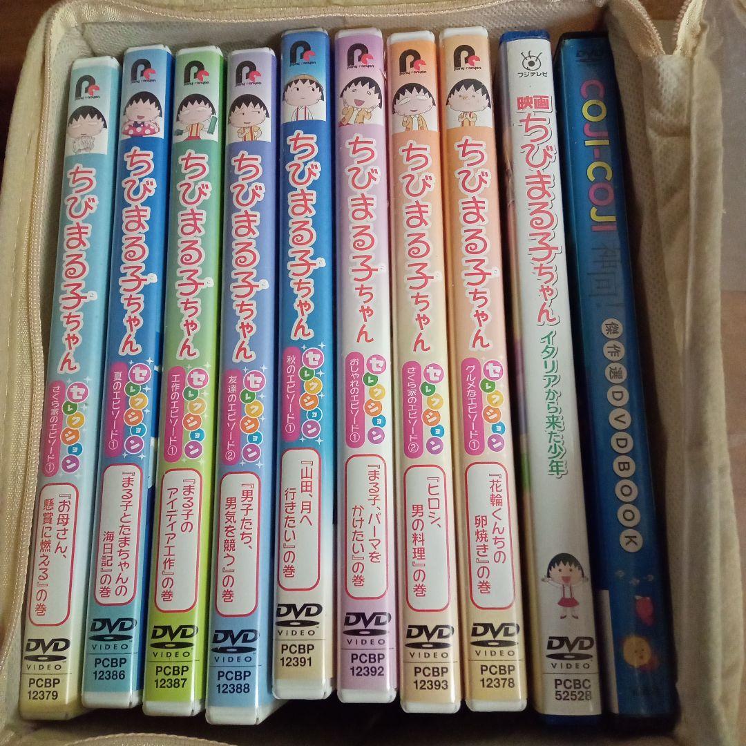 S*C様 ちびまる子ちゃん DVD大量まとめ売り　セミコンプでは？ディスク200