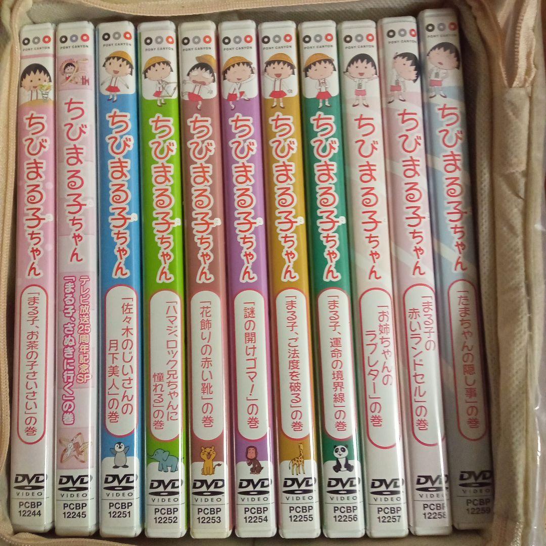 S*C様 ちびまる子ちゃん DVD大量まとめ売り　セミコンプでは？ディスク200