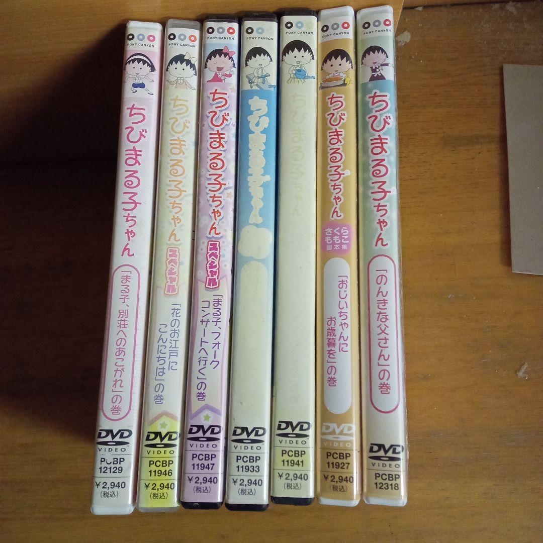 S*C様 ちびまる子ちゃん DVD大量まとめ売り　セミコンプでは？ディスク200