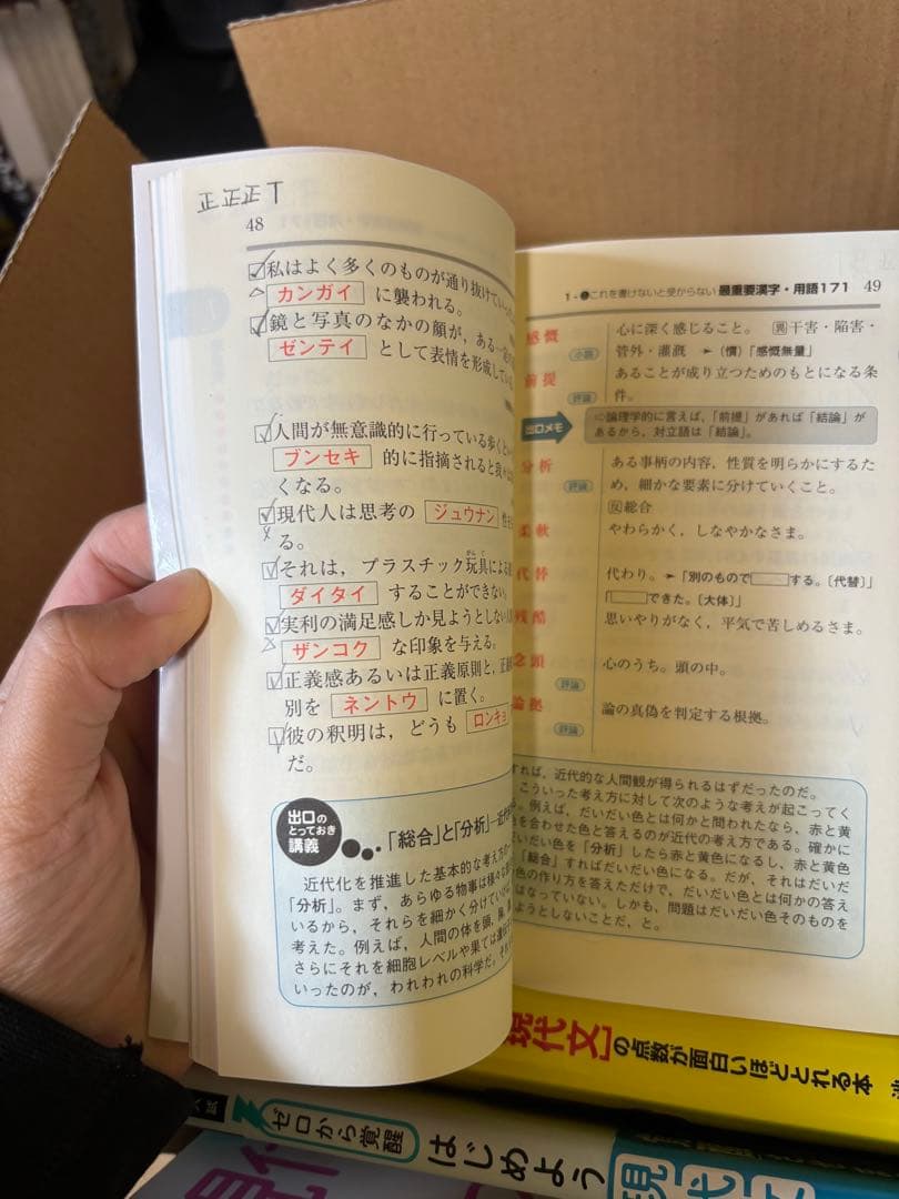 全28冊　現代文/古典/生物/日本史/過去問/教科書3冊