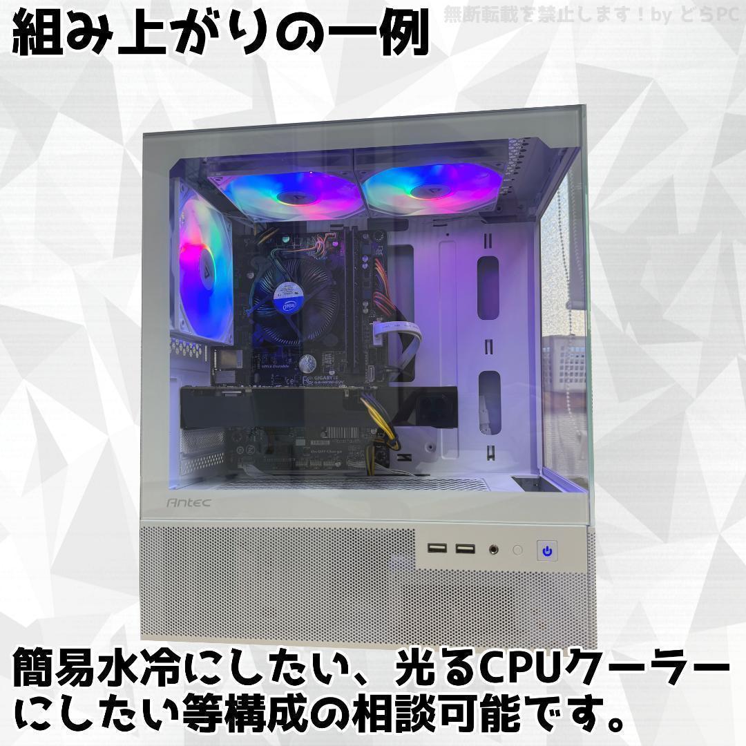 【新品】ゲーミングPC RTX5060/Ryzen 7/SSD 512GB