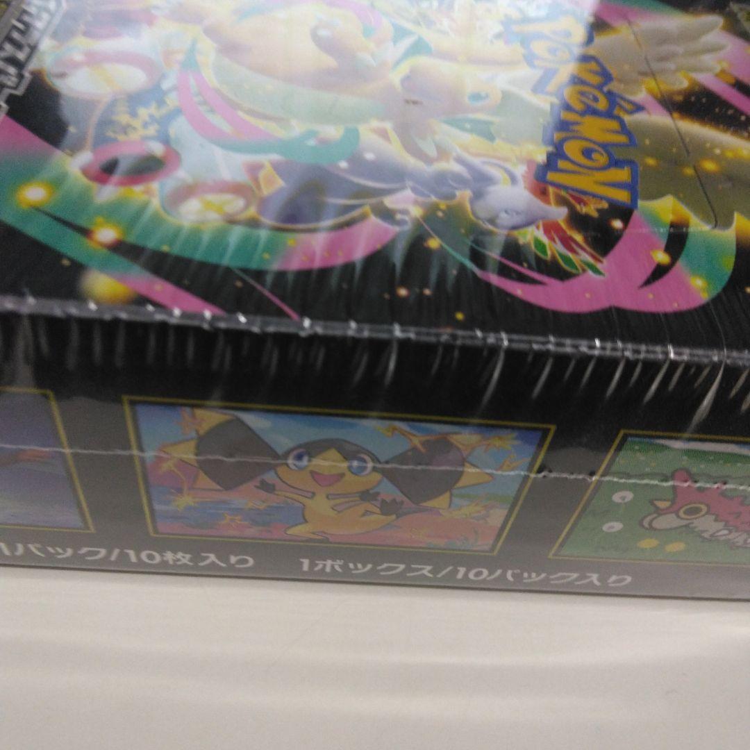 ポケモンカードゲームメガドリームexBOXシュリンク付き