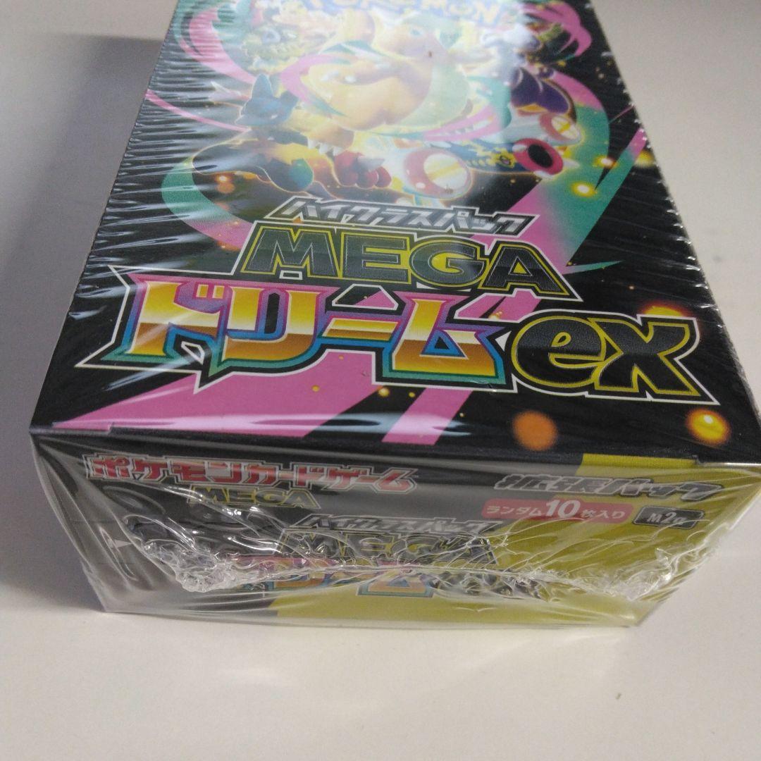 ポケモンカードゲームメガドリームexBOXシュリンク付き