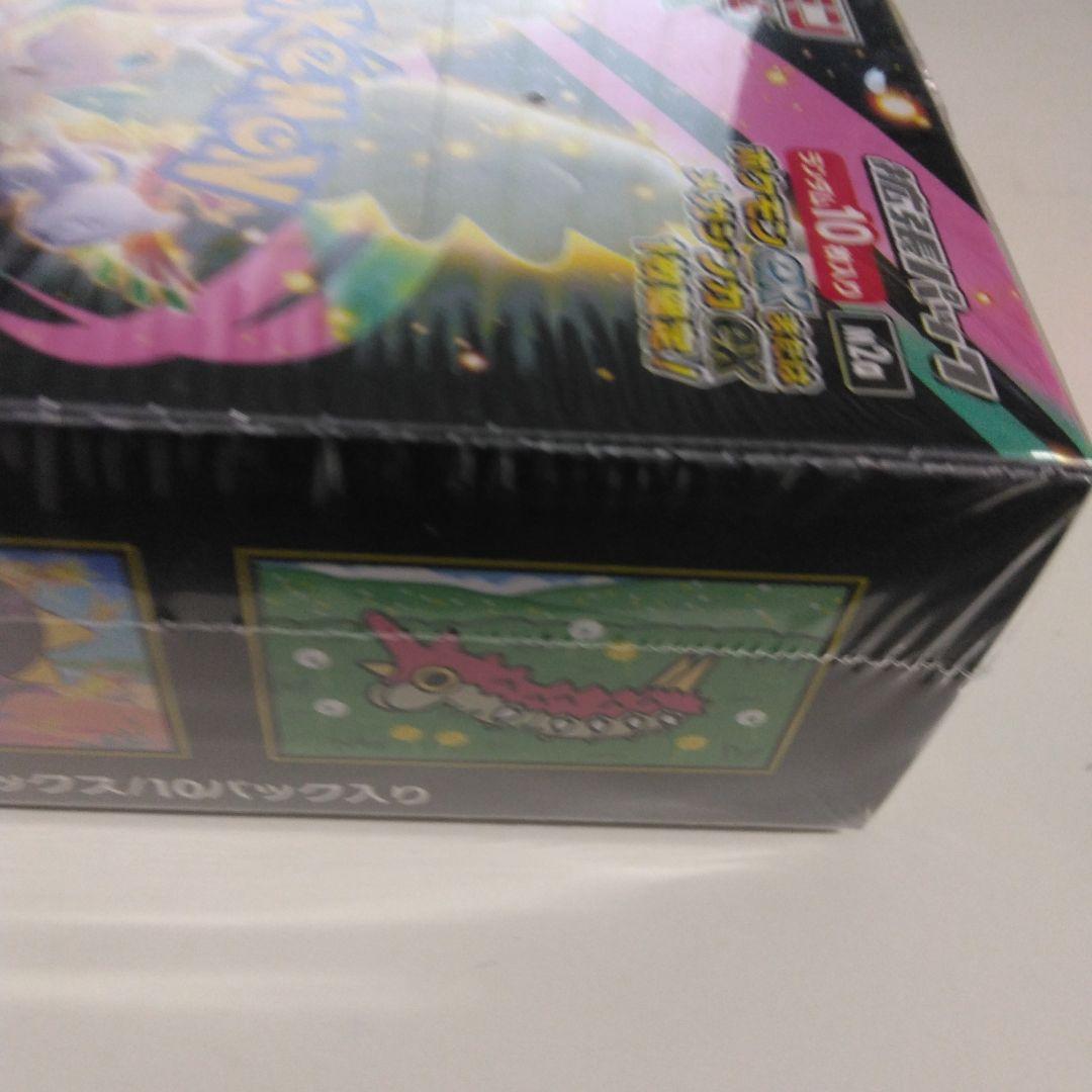 ポケモンカードゲームメガドリームexBOXシュリンク付き