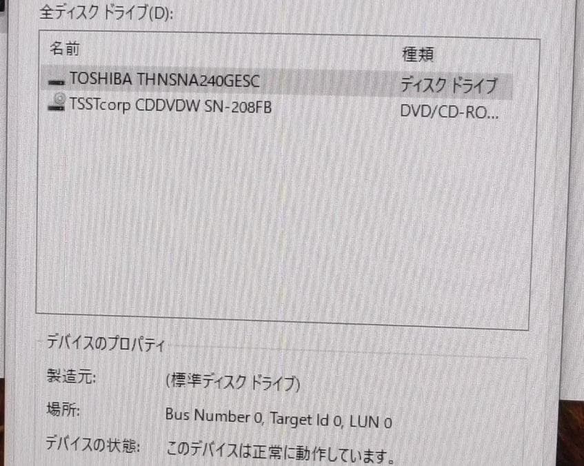Fujitsu ESPRIMO D582/G デスクトップPC SSD240G
