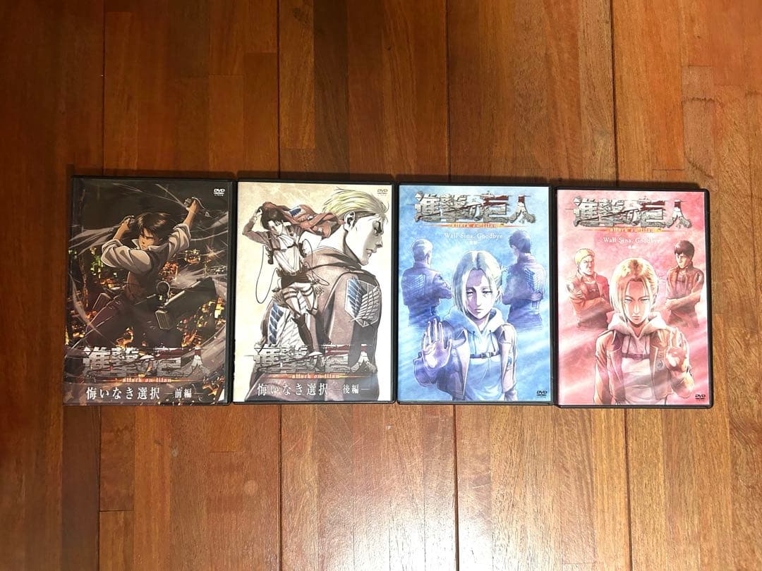 進撃の巨人特装版DVD全8巻