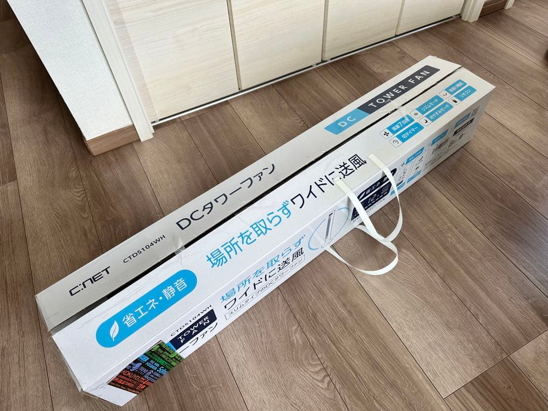 s*d様 DCスリムタワーファン　リモコン　タワー扇風機　白