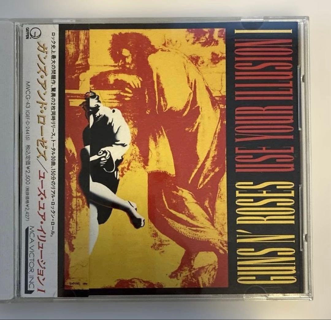 超レア:コレクターアイテムGuns N' Roses BOX