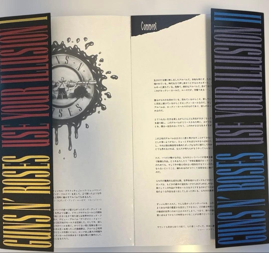 超レア:コレクターアイテムGuns N' Roses BOX