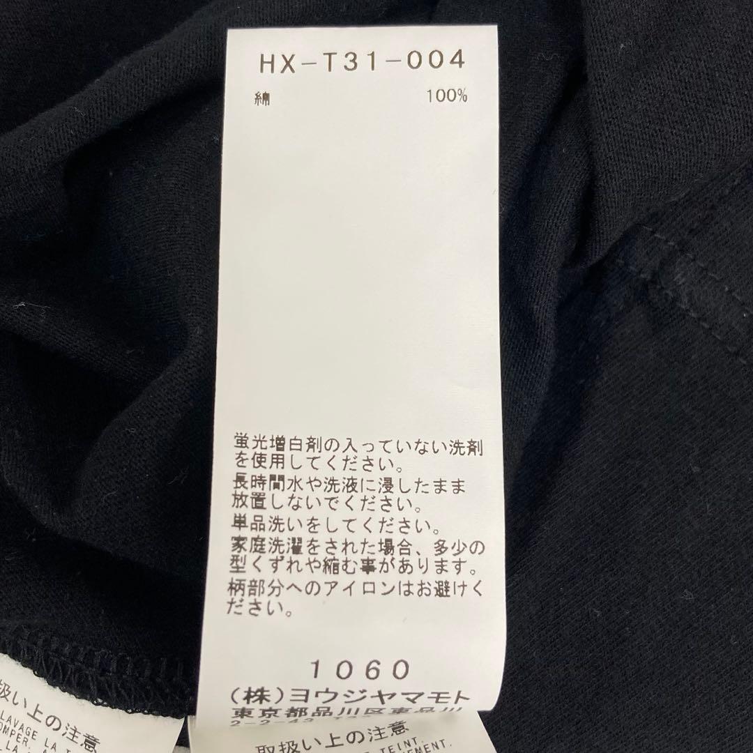 nm-799) ヨウジヤマモト プール オム 21AW ファスナータンクトップ