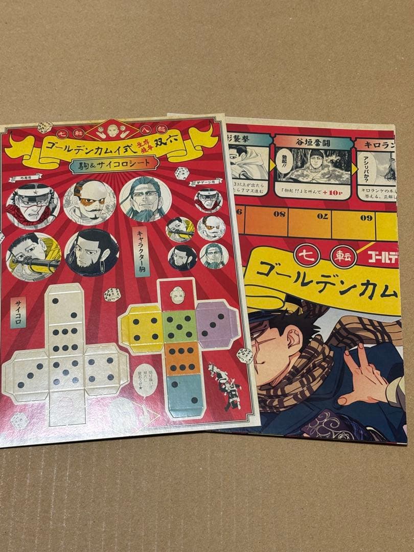ゴールデンカムイ 全31巻 セット　(15、19DVD同梱版) オマケ付き