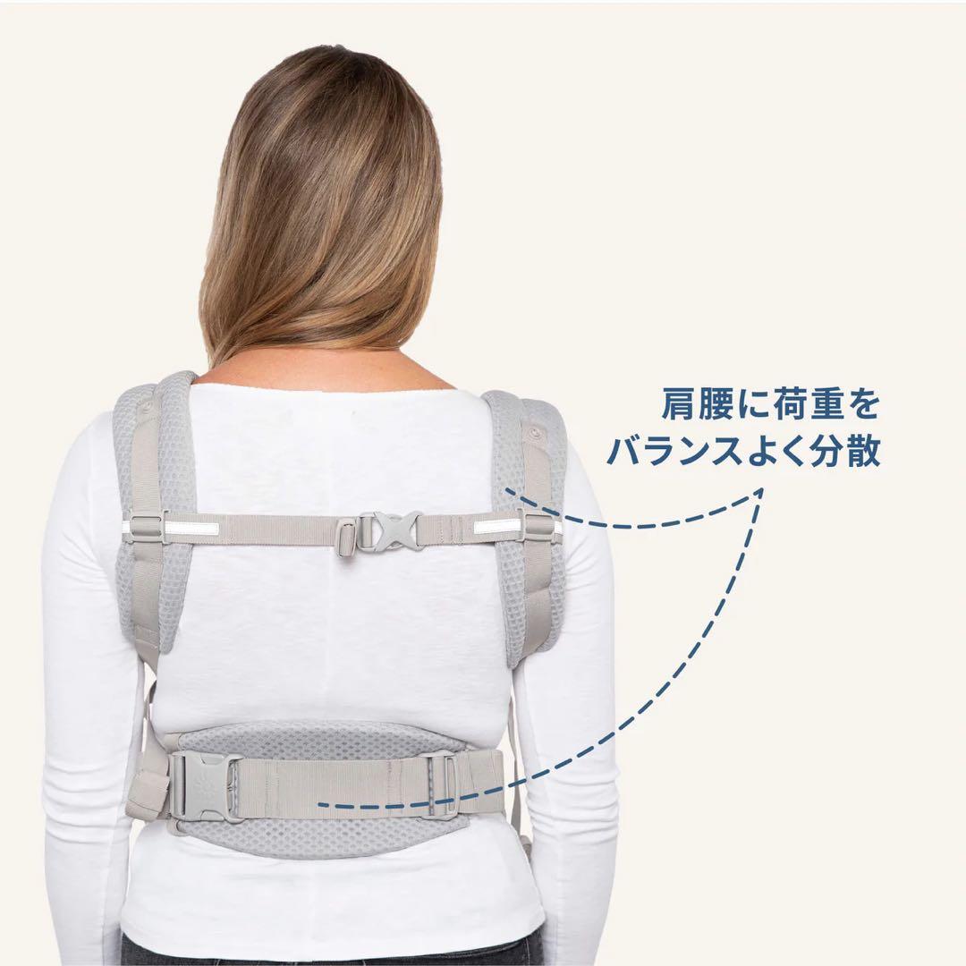 【抱っこ紐】 ERGObaby OMNI BREEZE