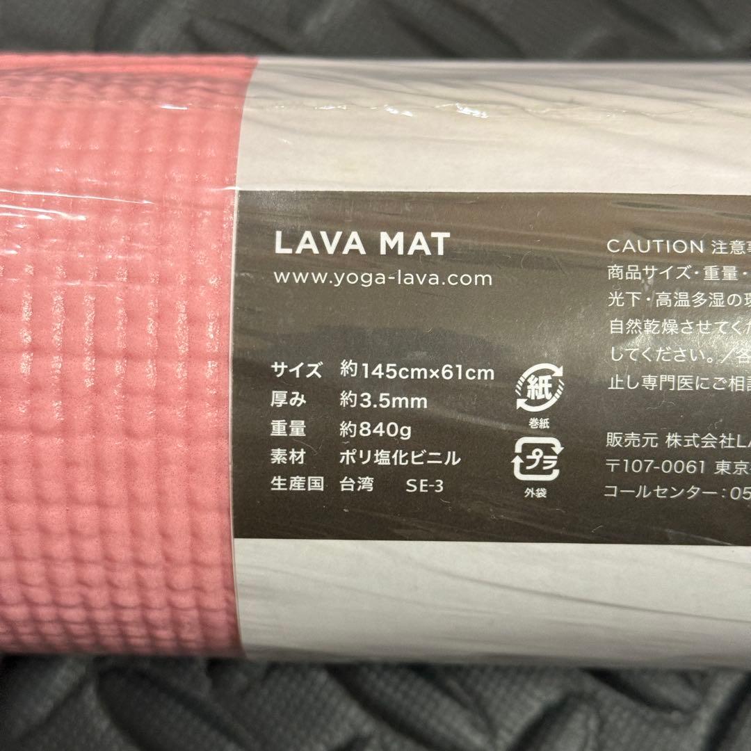 LAVA ヨガマット ピーチ 厚み3.5mm ホットヨガ LAVA 未使用
