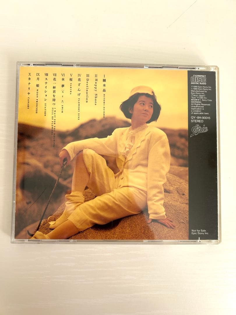 【希少】遊佐未森 瞳水晶 プロモーション盤CD