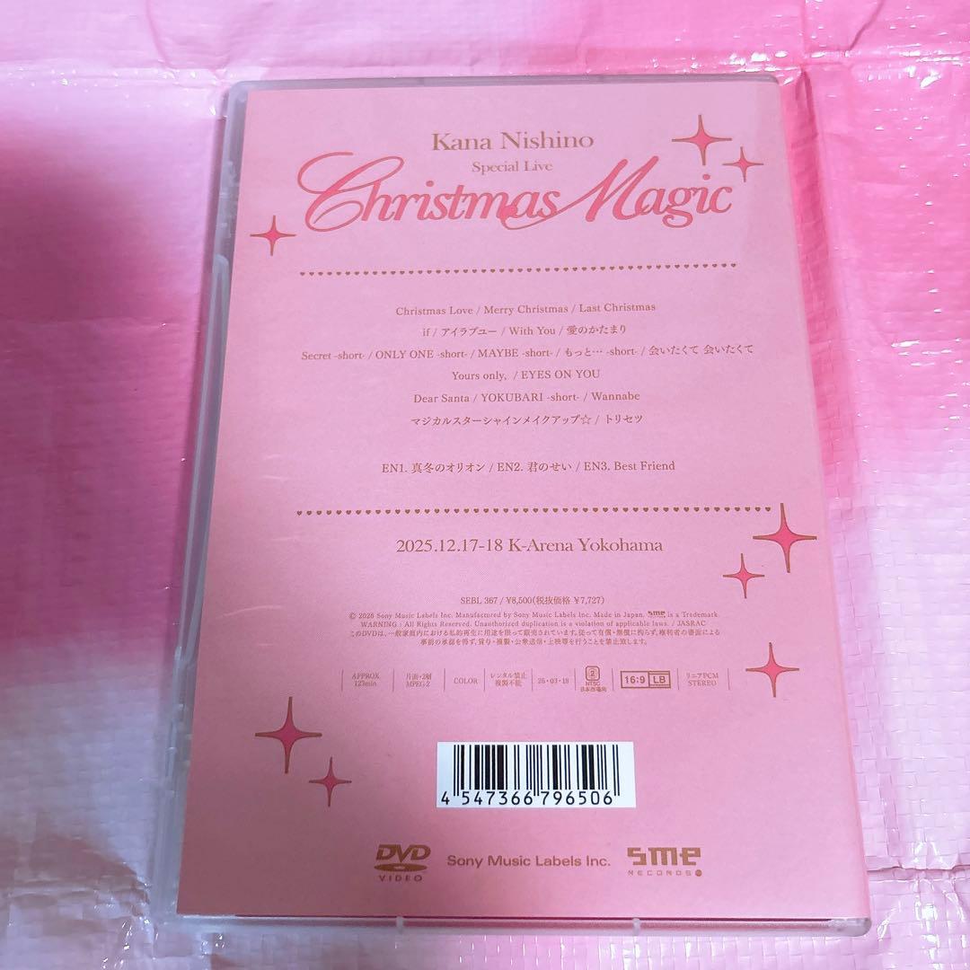 西野カナ Christmas Magic 通常盤初回仕様 DVD