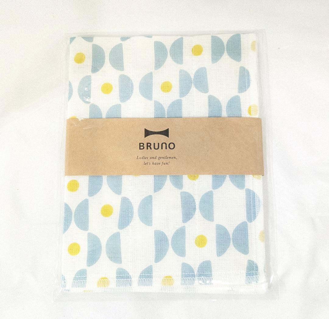 【新品未開封】 レンジメートプロ　ブラック ＋BRUNOふきんおまけつき
