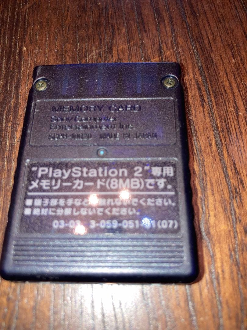 SONY PlayStation2 SCPH-50000　値下げしました