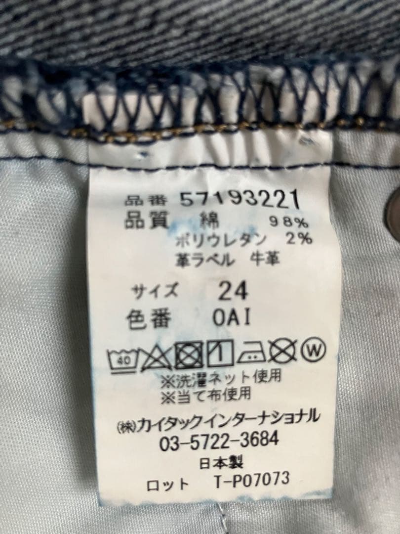 René ホワイト ロングカーディガン 34 Mサイズ 美品