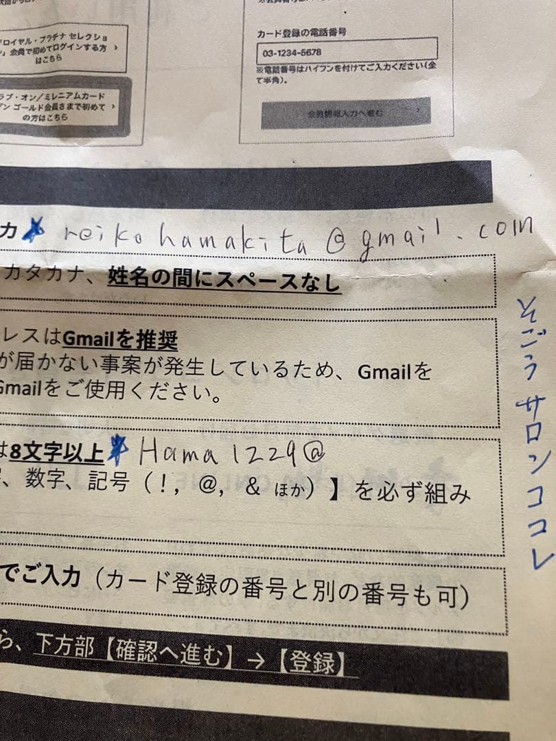 René ホワイト ロングカーディガン 34 Mサイズ 美品